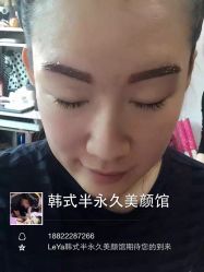 刚做完-LEYA皮肤管理