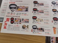 -花馬肆.云南过桥米线(汉神购物广场现场熬汤店)