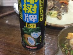 -老北京羊蝎子(永德路店)