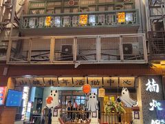 -楠火锅(太古里总店)