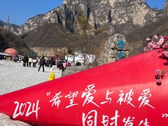 -云台山风景名胜区