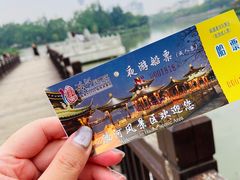 -南通濠河风景名胜区