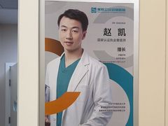 -美联众合爱康动物医院•复杂内科•肿瘤科•牙科•腔镜诊疗中心