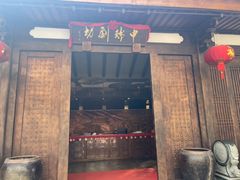 -三坊七巷历史文化街区