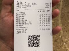 -老头儿油爆虾·知味杭州(爱琴海购物中心)