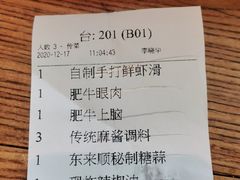-东来顺饭庄(西直门店)