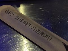 -很久以前羊肉串(大华三路店)