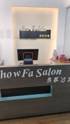 点击看大图 -Show fa salon 秀发沙龙