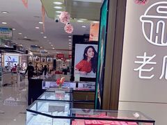 -青岛利群四方购物广场
