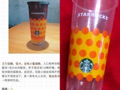 -星巴克(上海虹桥新天地二店)