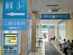 -广州仁爱天河医院