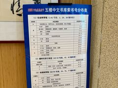 -威海市图书馆