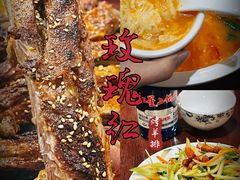 -玫瑰红烤羊排(北新桥三条店)