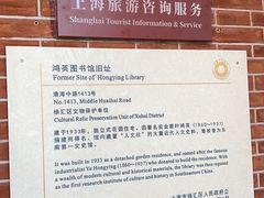 -徐汇艺术馆