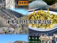 -丽泽山庄·生态怀柔菜·虹鳟鱼(红螺寺店)