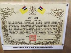 -静园(和平区)
