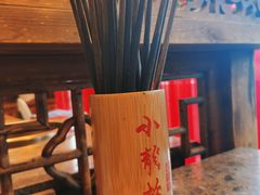 -小龙坎老火锅(北京三里屯店)