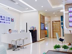 -维乐口腔(美维云门诊陆家嘴店)