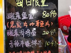 -友达面馆(鼓楼店)
