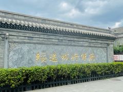 -内蒙古将军衙署博物院