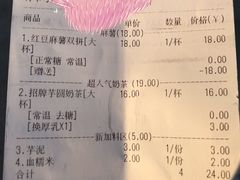 -茶百道(传媒大学店)