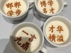 -春满园·邯郸菜发祥地(滏东店)