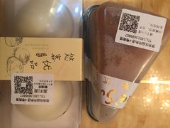 -悠客优品(虞锦楼店)