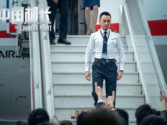 -英皇电影城(英皇集团中心IMAX店)