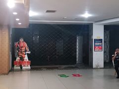 -万达影城(长沙婚庆公园中国巨幕店)