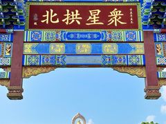 -庐山风景名胜区-东林大佛