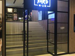 -Trainyard 炼·工场(中国国际贸易中心店)