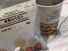 -MUJI无印良品(金狮广场店)