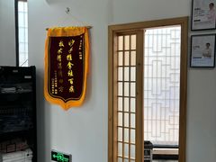 -雅享养生·中医调理·筋骨艾灸(广兰路店)
