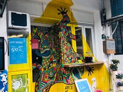 门面-茶是一枝花泡茶店