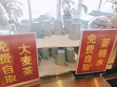 -嘉和一品粥(首经贸店)