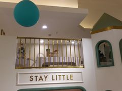 -艾米茉亲子餐厅(万象城店)