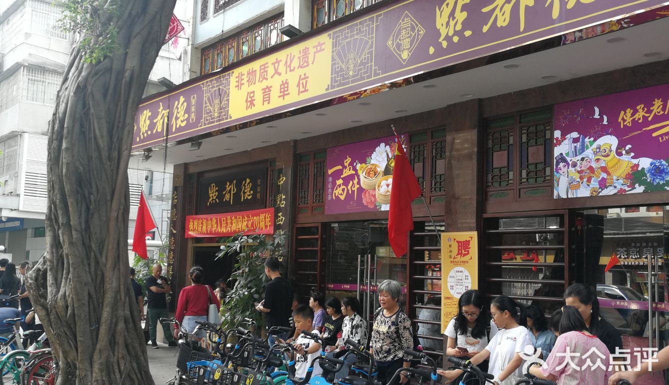 早八点刚过，已经开始排队了，点了几份推荐菜
