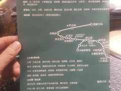 -一善菌·云南菌汤·云南菜(银泰城店)