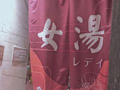 -嘉悦汗蒸时代(曙光路店)