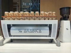 -% Arabica阿拉比卡咖啡烘焙工坊