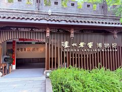 -泸州老窖景区