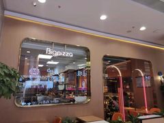 门面-比格比萨自助(永旺梦乐城店)
