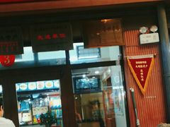 -望海潮海鲜店 特色家常菜(在海一方店)