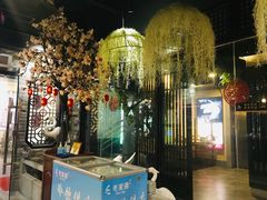 -毛家湾公馆(东圃店)