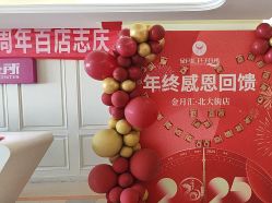 -金月汇月子会所(北大街店)