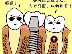 -团圆口腔·种植中心(锦江院区)