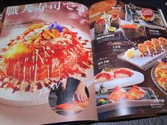 -赤谷和牛烧肉居酒屋(石景山店)