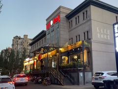 -泽成冰煮羊(非·遗东岸国际店)