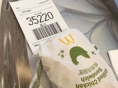 -麦当劳(宜安广场店)