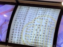 -蔡林记(昙华林泛悦汇店)